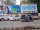 BHU038-Bhuj,Opp. Bus Station.-20x10.jpg